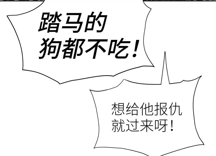 第228页
