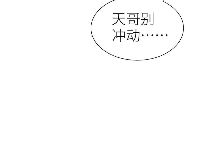第238页