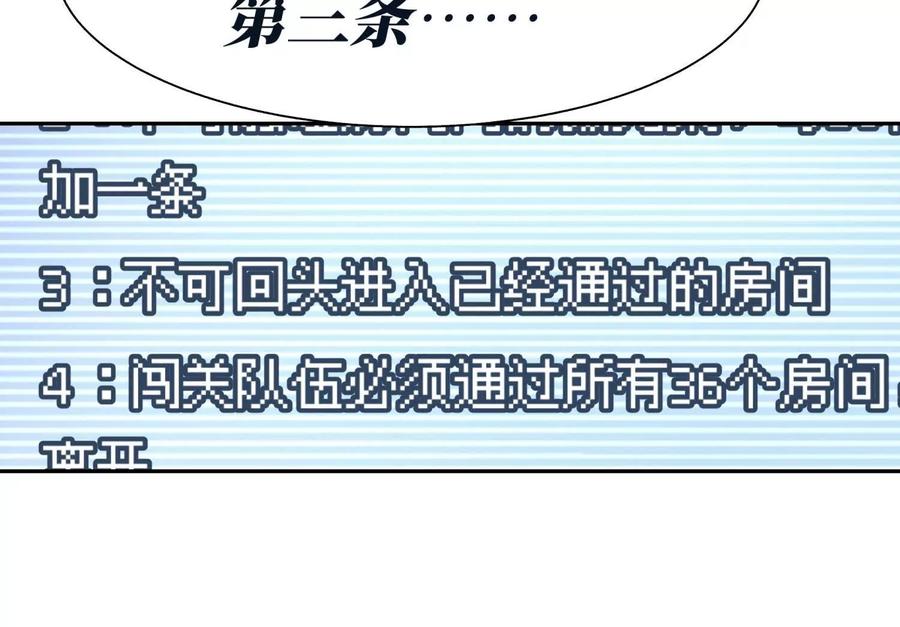 第238页