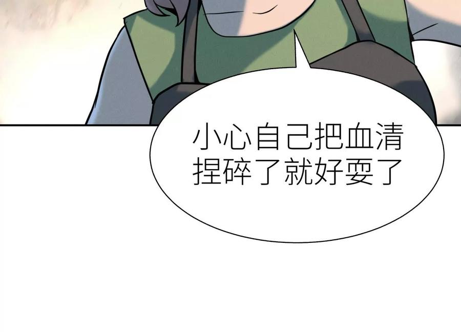 第188页