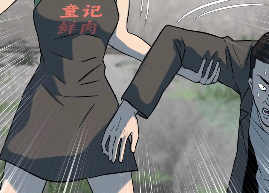 第212页
