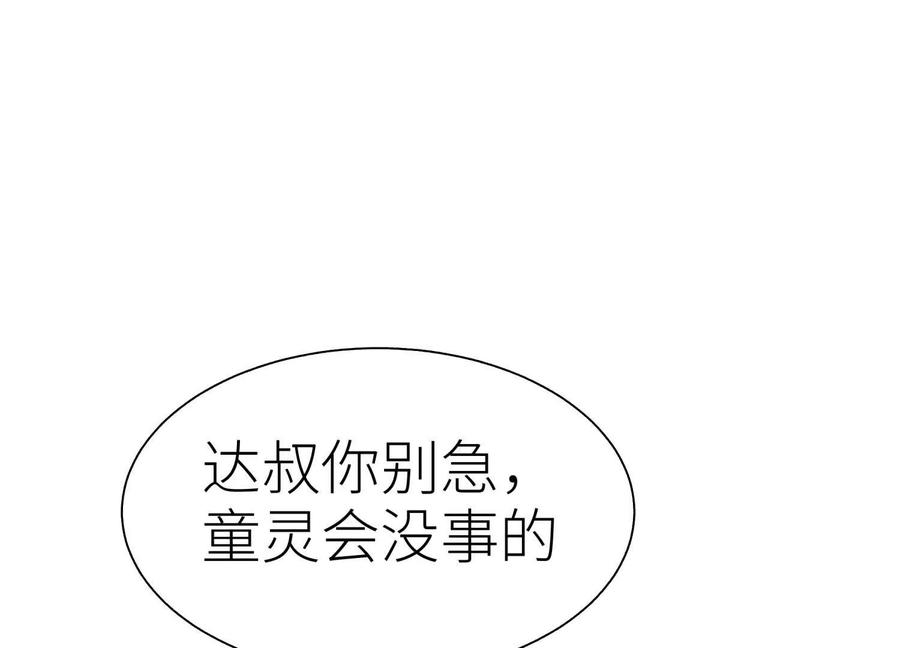 第228页