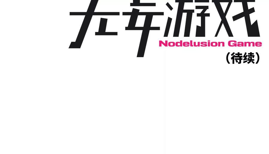 第240页