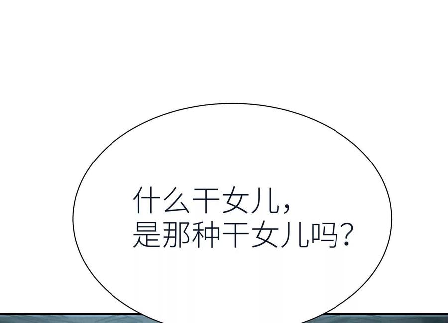 第216页