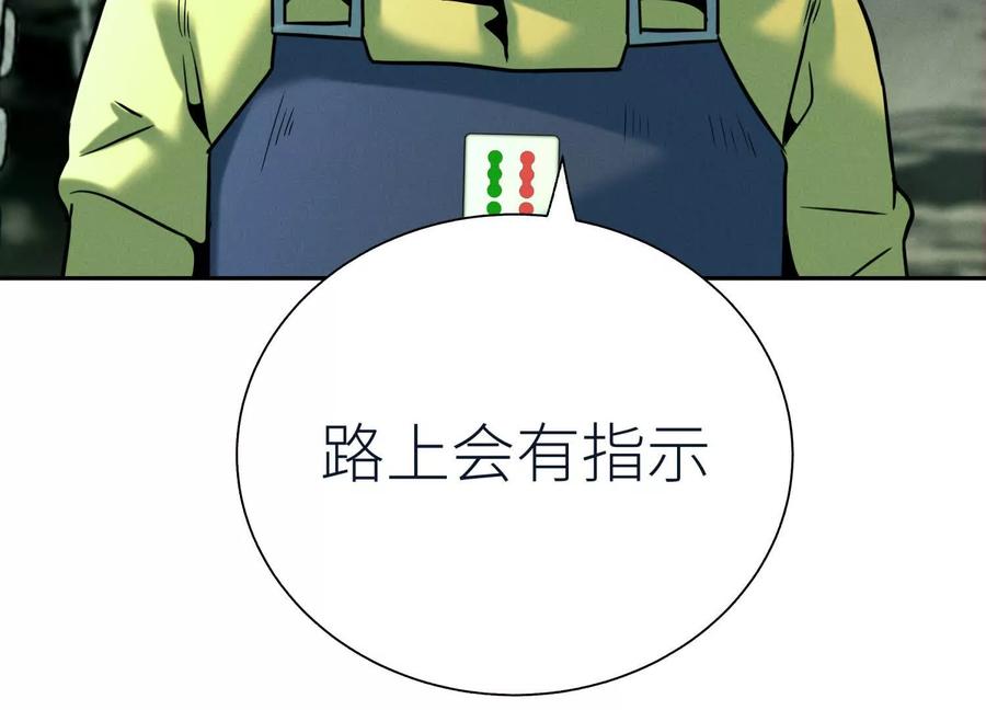 第234页
