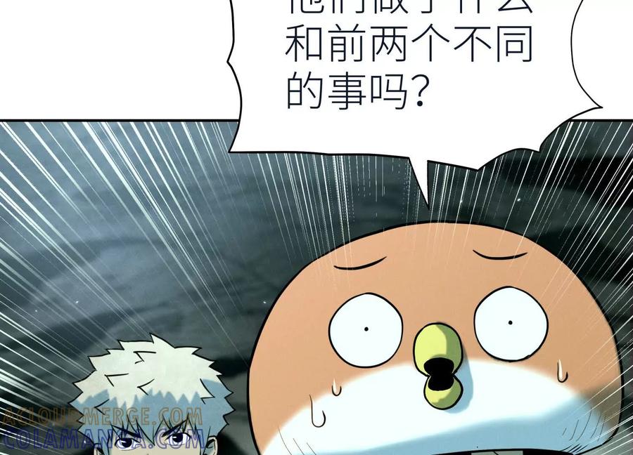 第241页