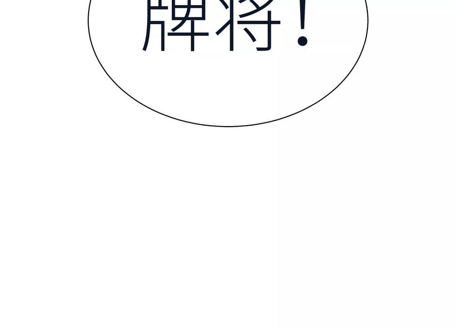 第254页