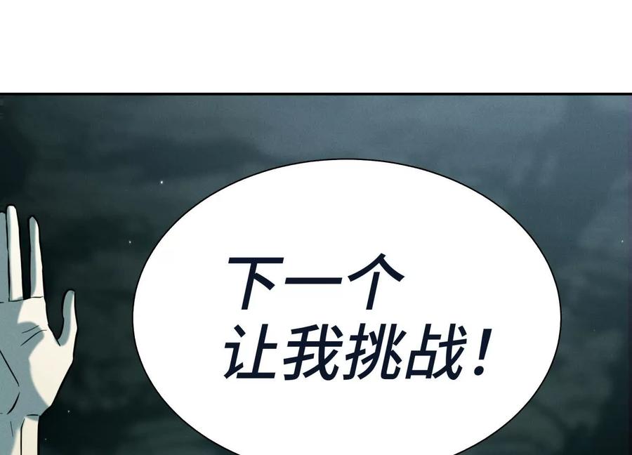 第256页