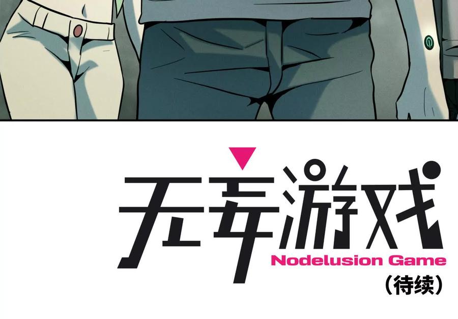第259页
