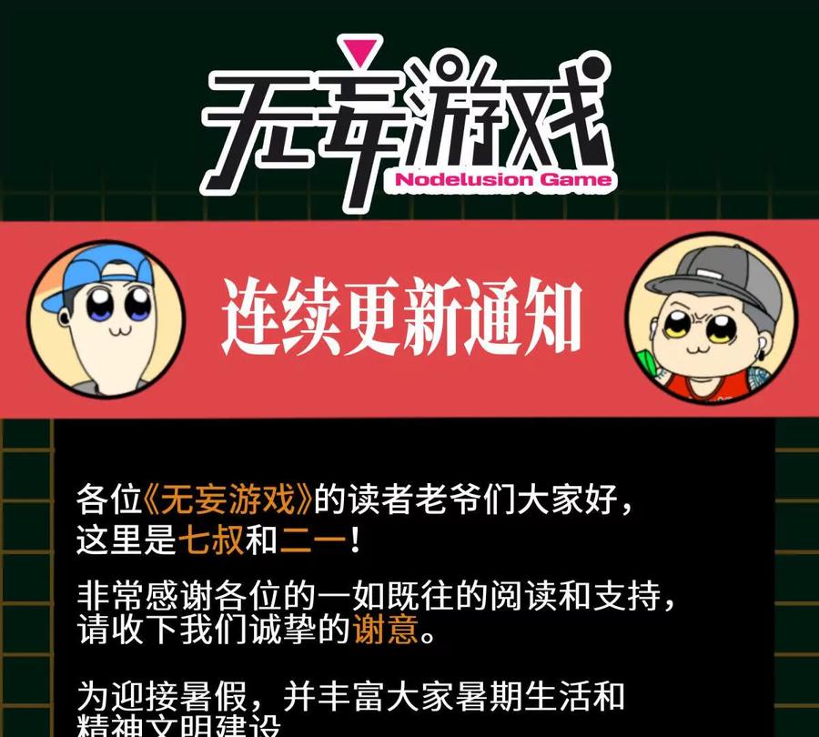 第260页