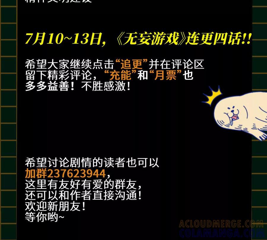 第261页