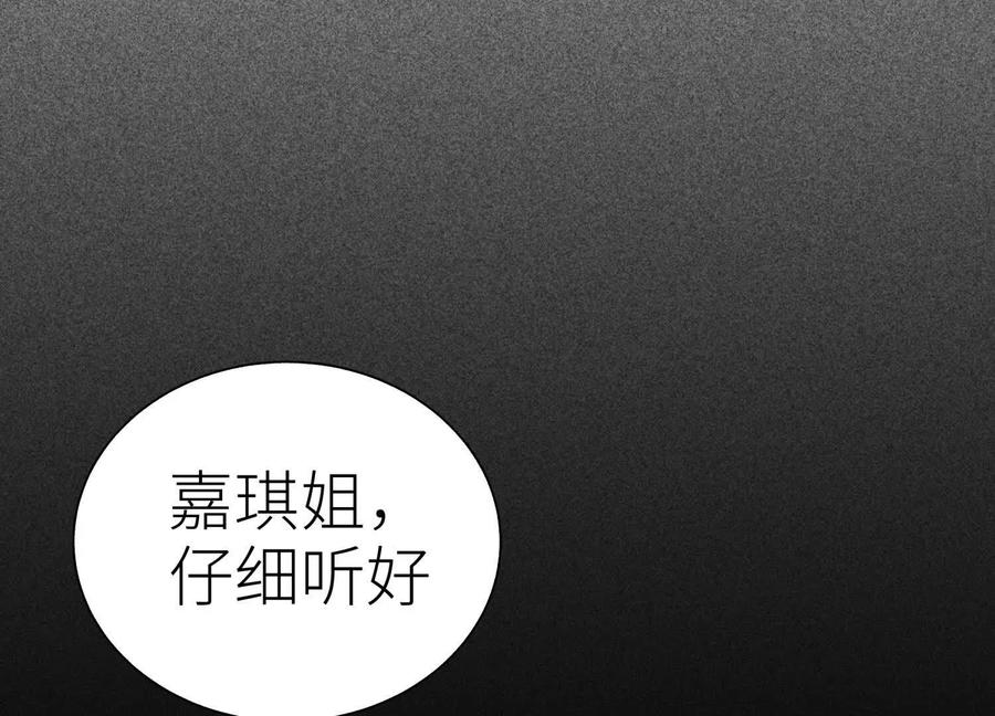 第196页