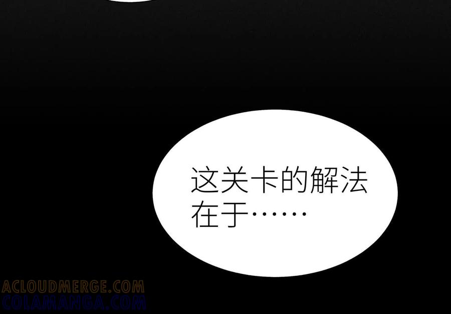 第197页