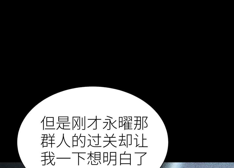 第211页