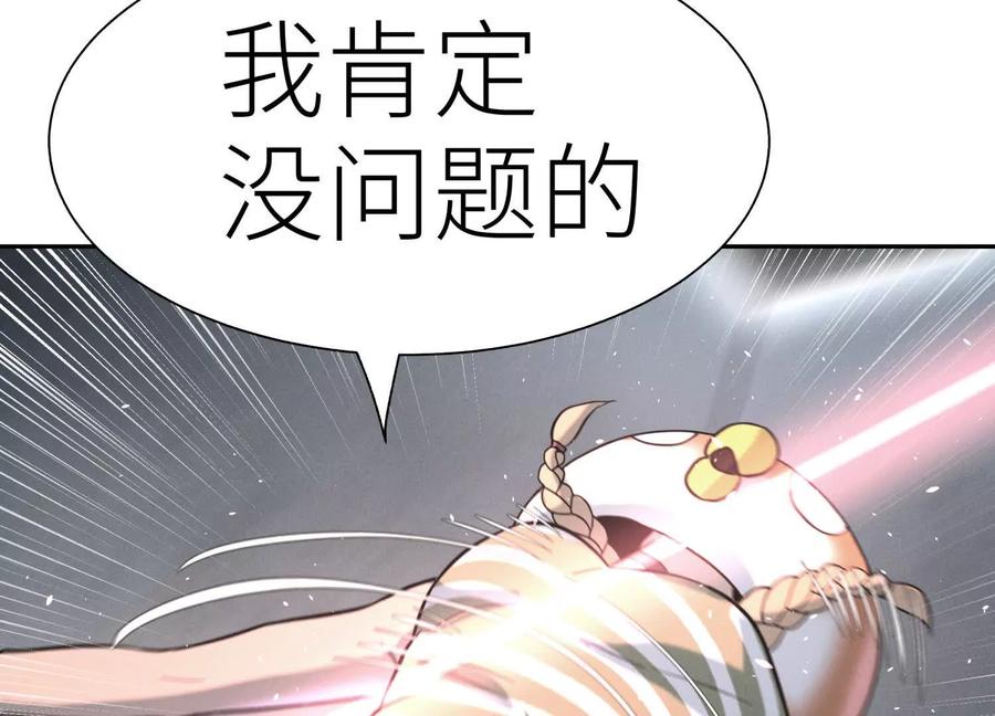 第234页