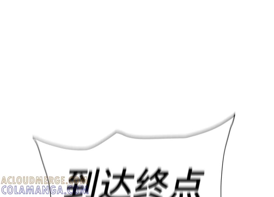 第261页