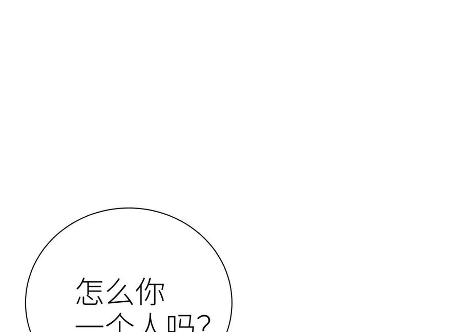 第238页