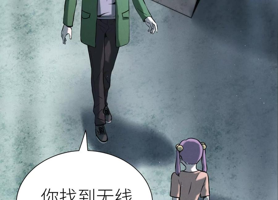 第240页