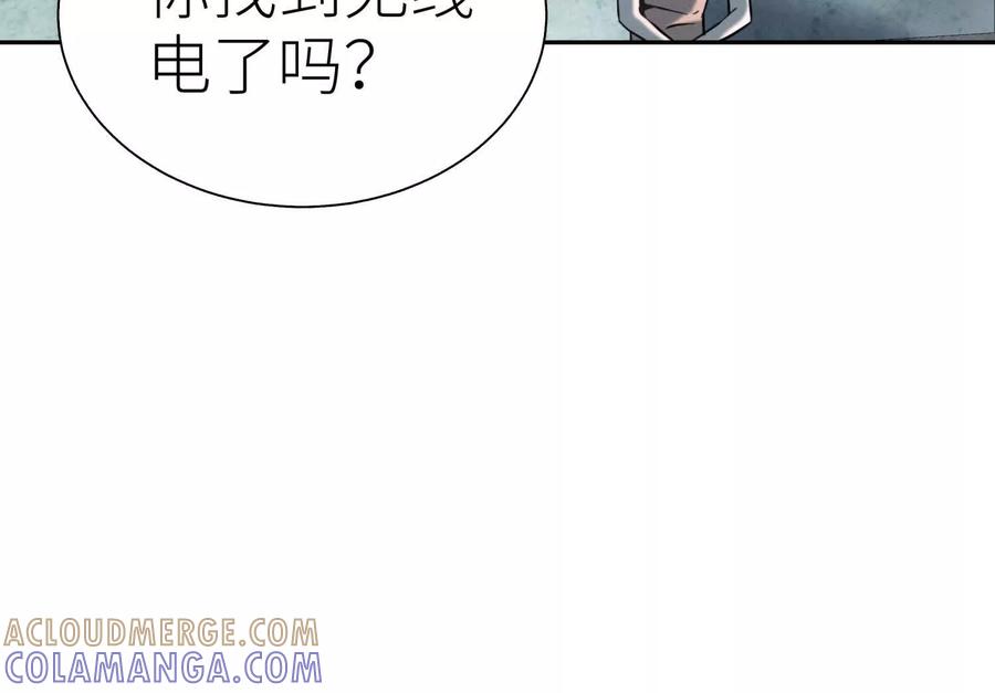 第241页