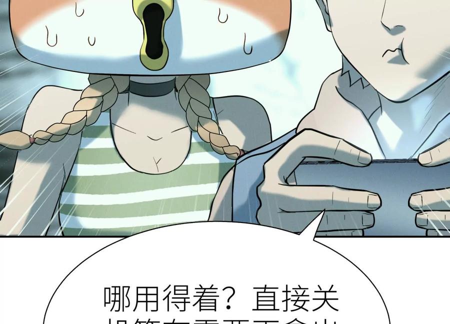 第170页