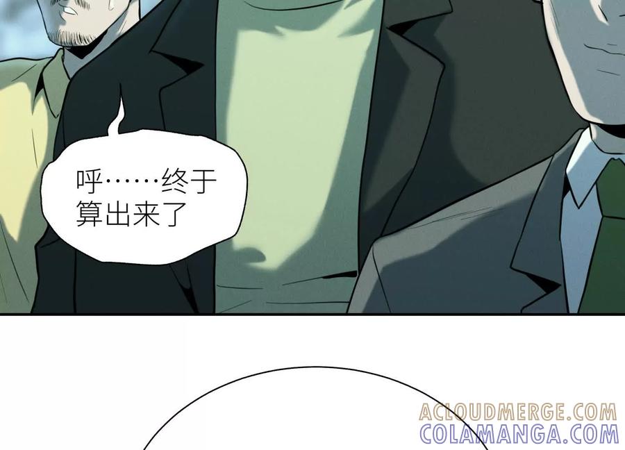 第197页