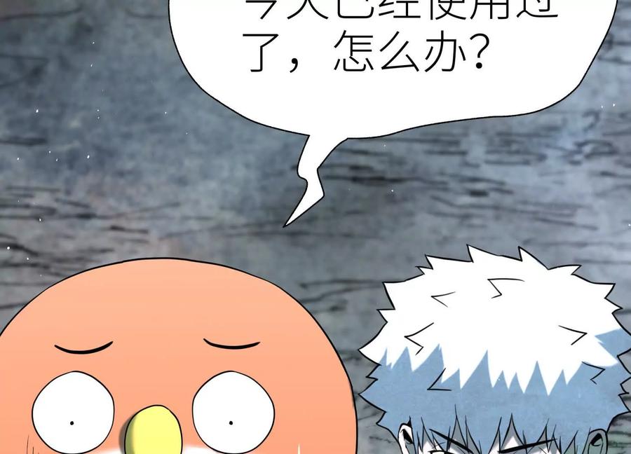 第212页