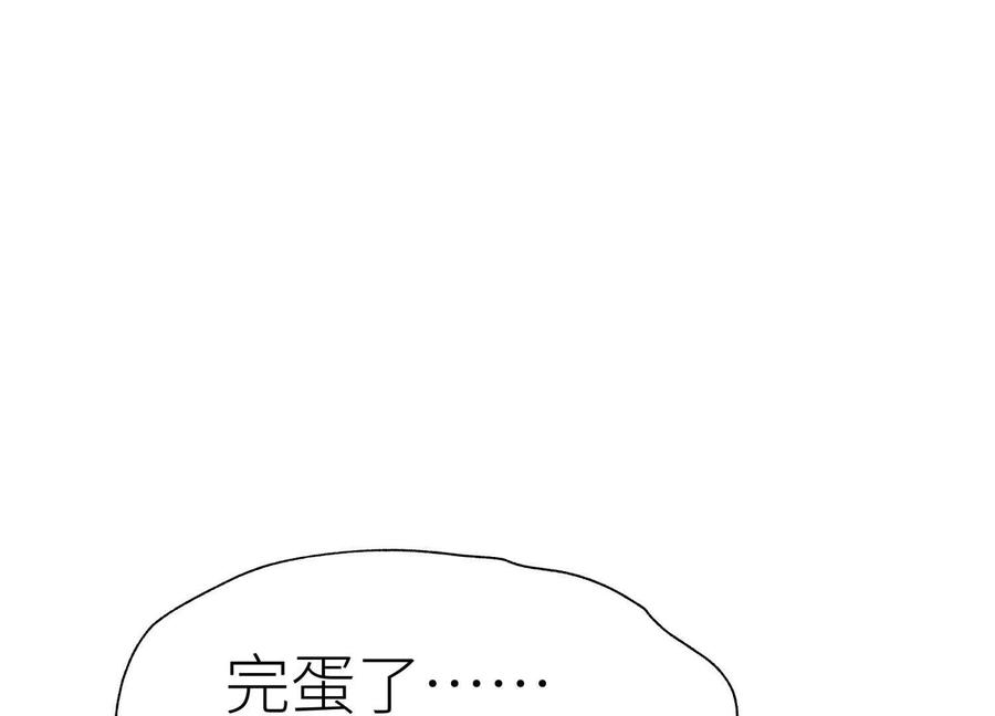 第236页