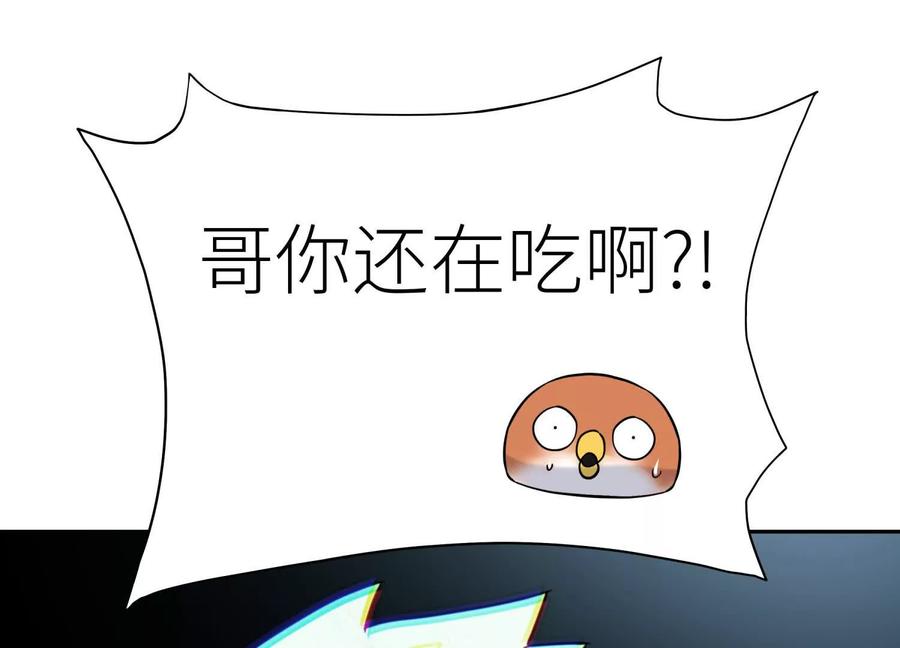 第240页