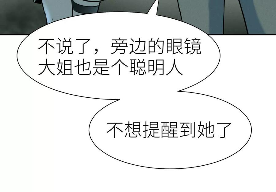 第251页
