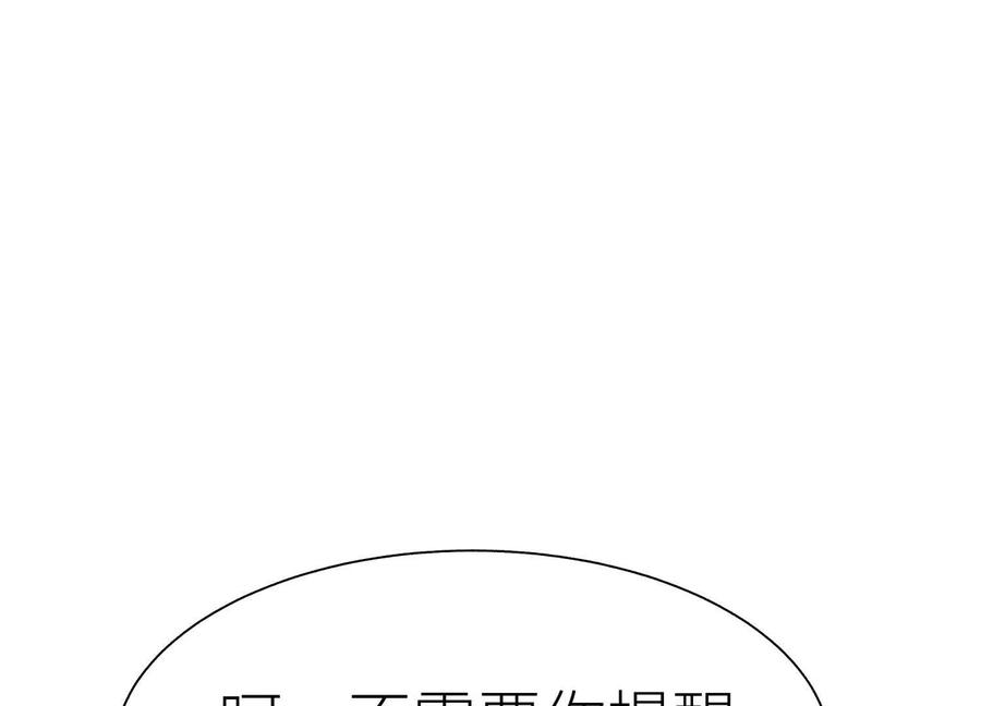 第252页