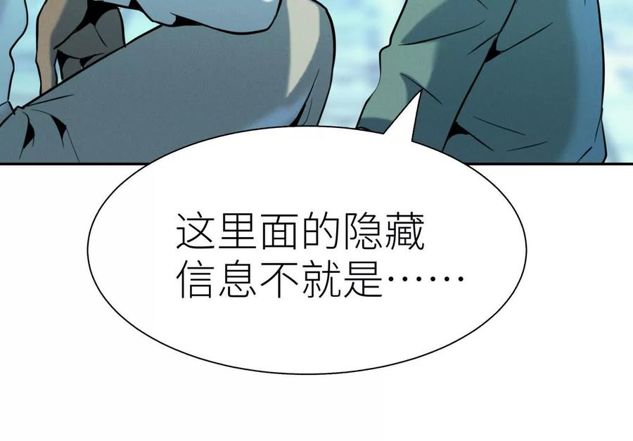 第255页