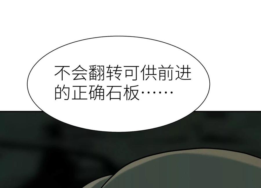 第256页