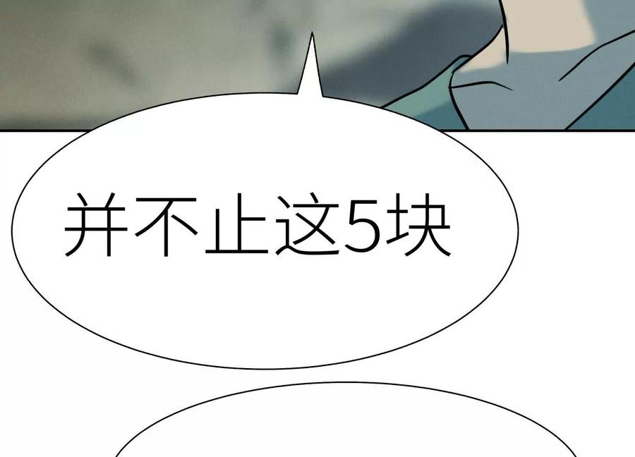 第259页