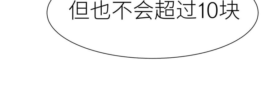 第260页