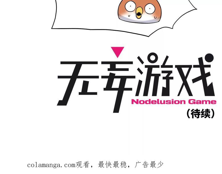 第268页