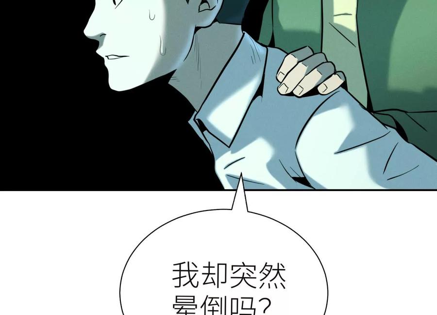第184页