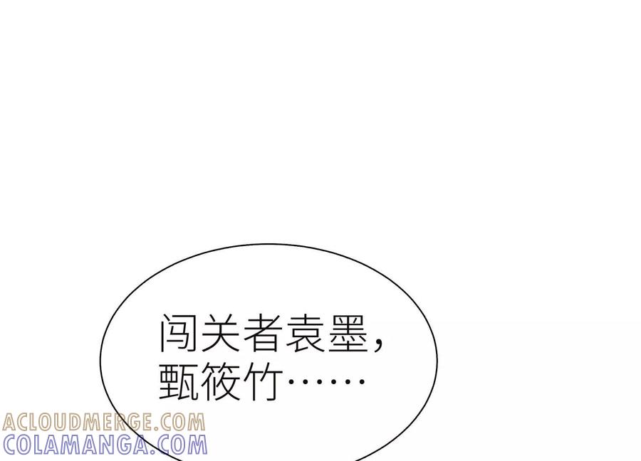 第245页