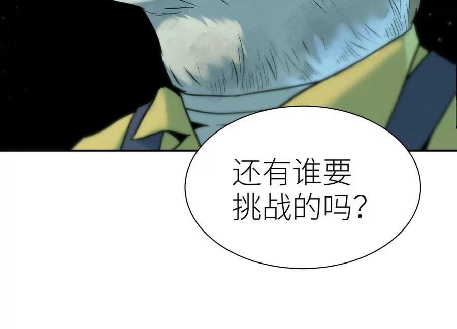 第255页