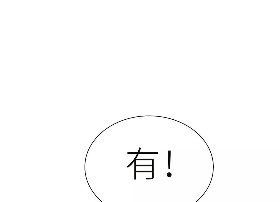 第258页