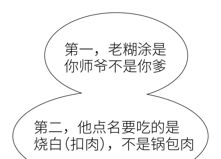 第227页