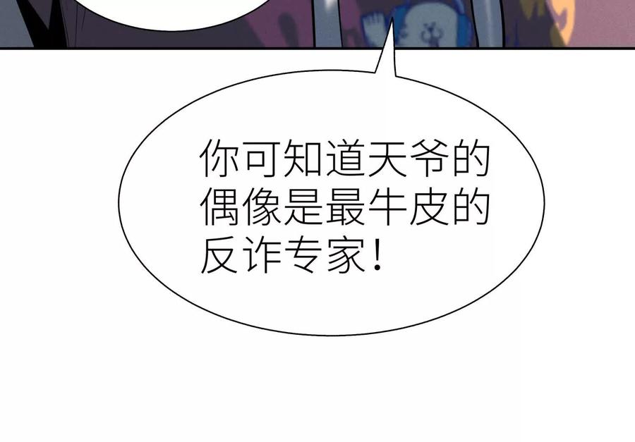 第230页