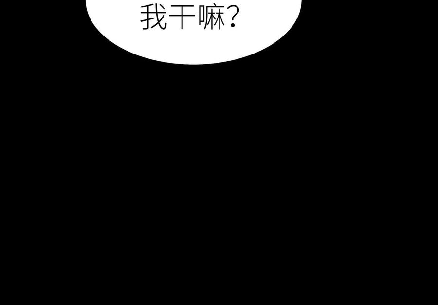 第238页