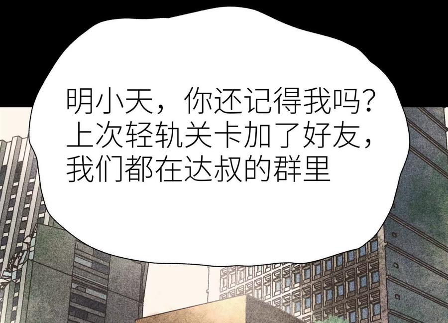 第240页