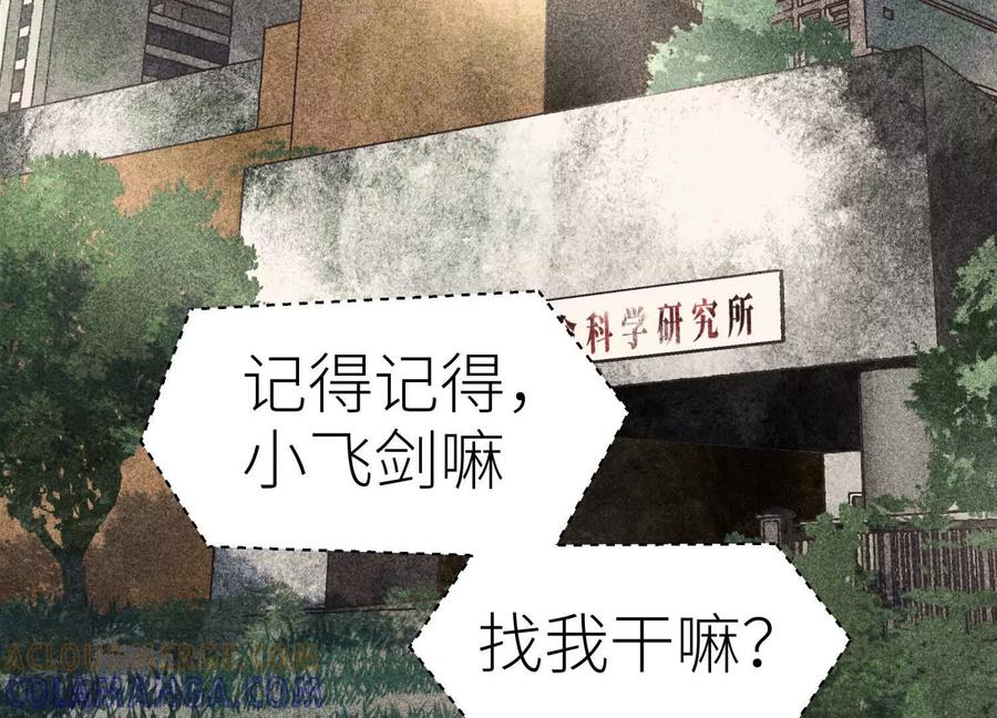 第241页