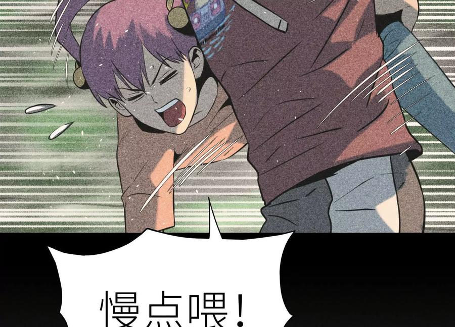 第254页