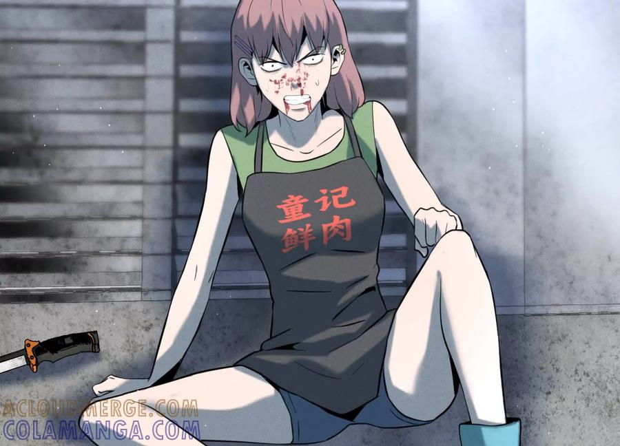 第261页