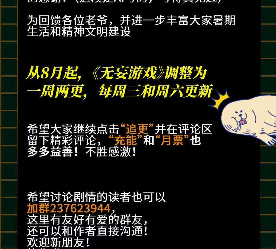 第270页