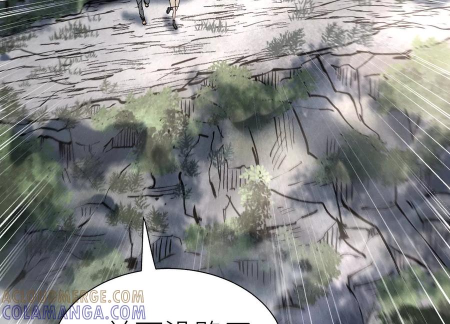 第197页