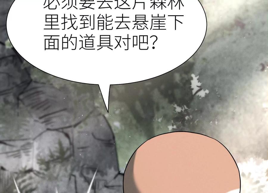 第212页