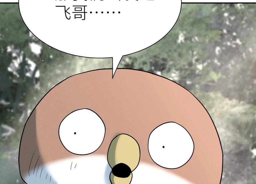 第220页